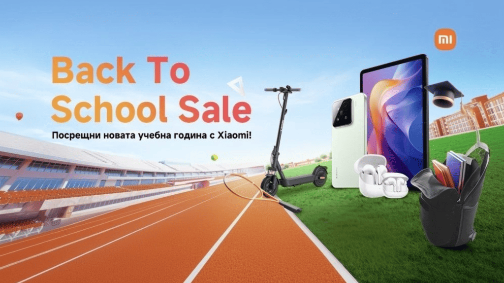 Xiaomi стартира Back to School кампания с 250 награди – телевизори, скутери, прахосмукачки, еър фрайъри и аксесоари. Включете се до 21 септември!