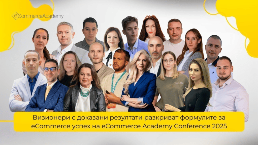 eCommerce Academy Conference 2025 идва на 9 октомври в София. Събитие за вдъхновение и растеж с визионери от eCommerce, финтех, маркетинга и дигиталния бизнес.