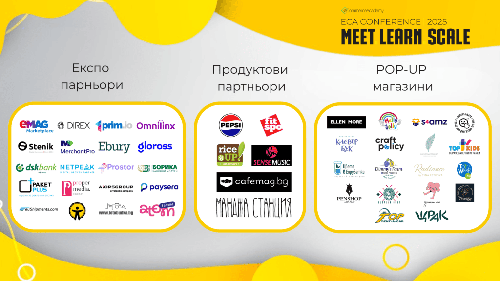 eCommerce Academy Conference 2025 събира предприемачи, брандове и иноватори в обща експо зона за бизнес, вдъхновение и нови партньорства.