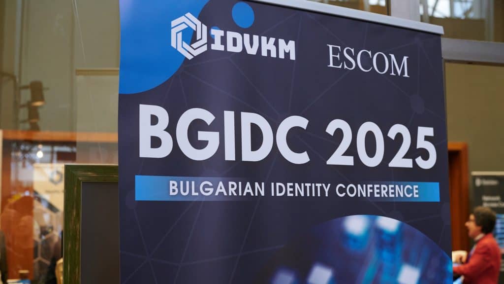 BGIDC 2025 постави във фокус дигиталната идентичност, NIS 2 директивата и новите стандарти за киберсигурност и устойчивост в бизнеса.